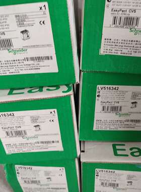 {议价}施耐德516342数量5台CVS 160F 4P125A