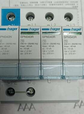 {议价}HAGER/海格SPN440R防雷器SPN040N浪涌保护器