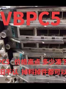 {议价}VBPc5 有联系。价好谈