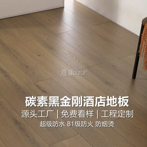常州地板工厂E0级9000耐磨防烟烫