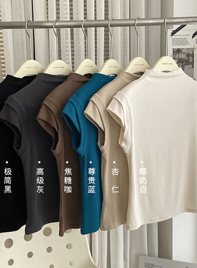 春夏薄款 女士 纯色打底衫 轻柔弹力无感半高领无袖T恤5871-1002