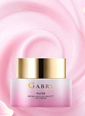 临期特价GABRY嘉柏俪化妆品水韵臻研眼霜淡化细纹26年8月到期包邮