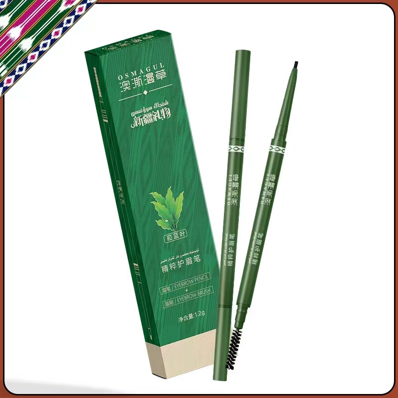 生眉笔眉毛增多防水防汗眉笔不晕染新疆澳澌漫草乌斯玛生眉笔正品