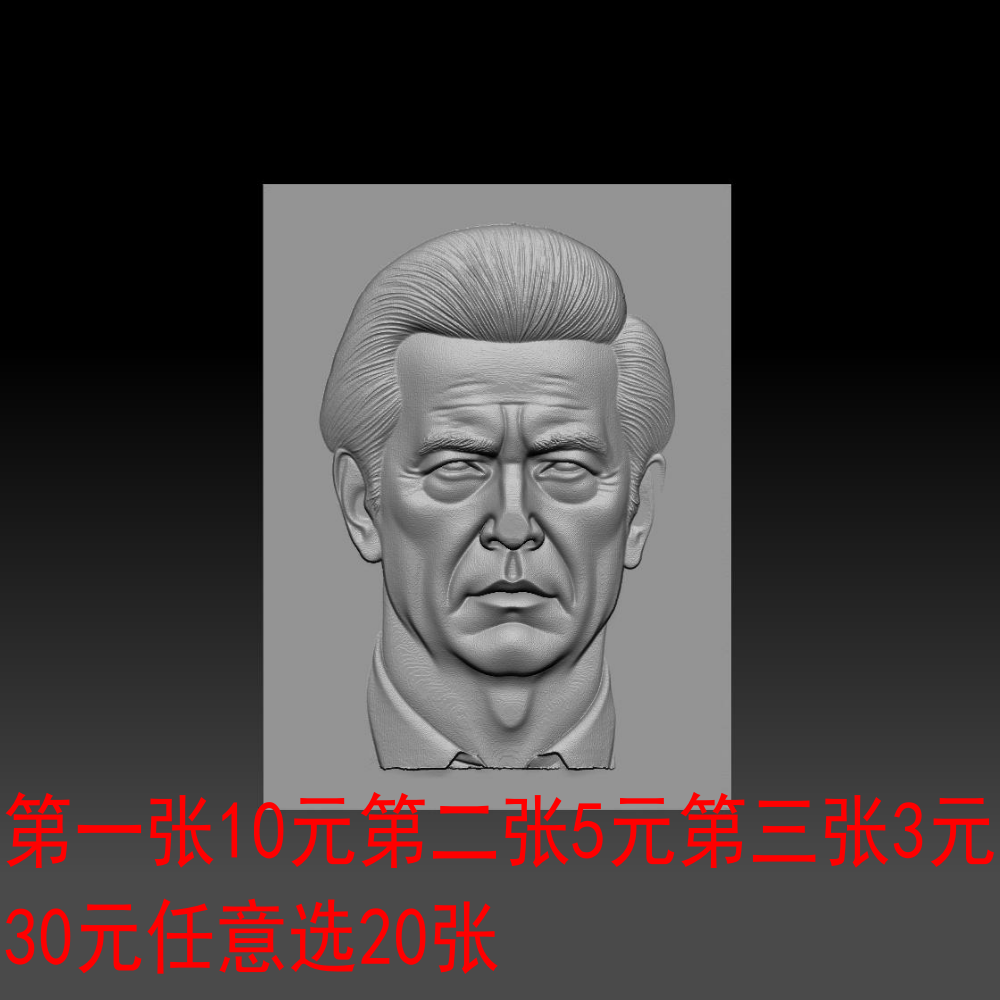 人工智能炼丹专用深度图STL格式灰度图 写实人像0906XS5