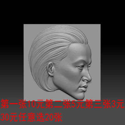 人工智能炼丹专用深度图STL格式灰度图 写实人像立体图910XS301