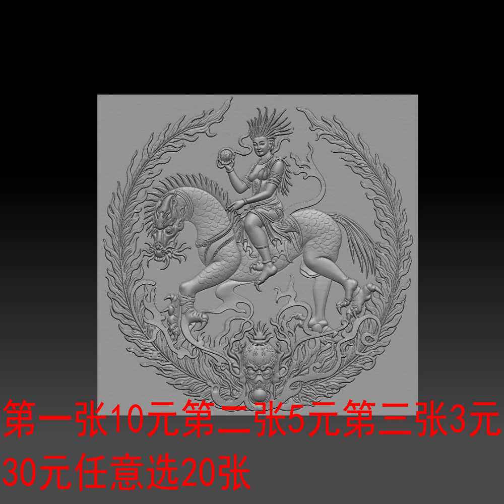 人工智能炼丹专用深度图STL格式灰度图 马背上的骑士0903QM3