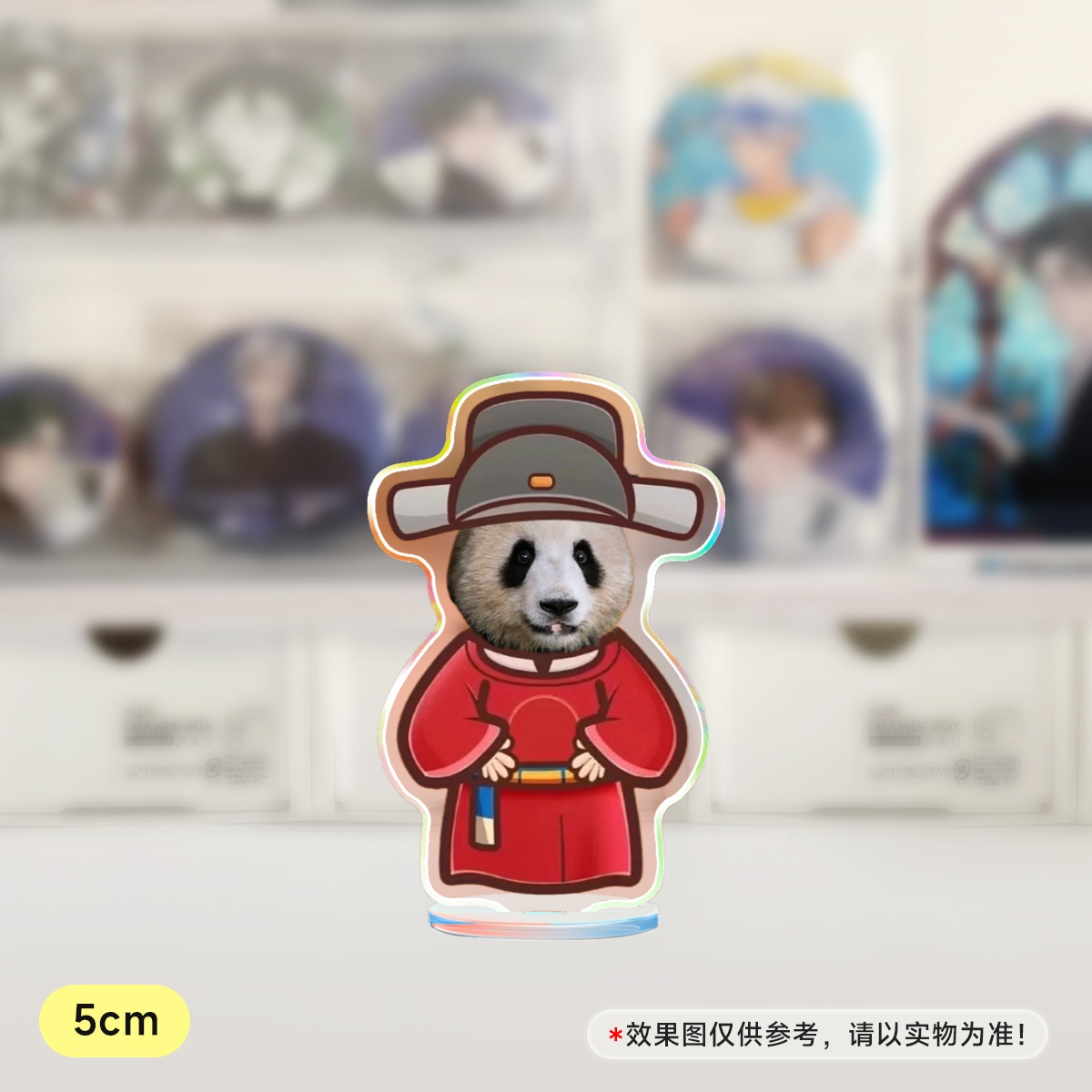 大熊猫渝可可青天亚克力镭射小立牌5cm