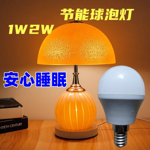 led灯泡1w2w节能夜灯壁灯照明灯