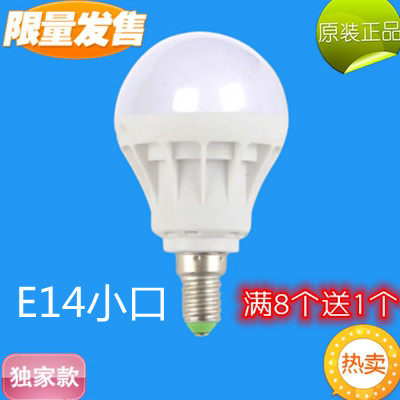 E14细口超亮水晶灯客厅led球泡灯