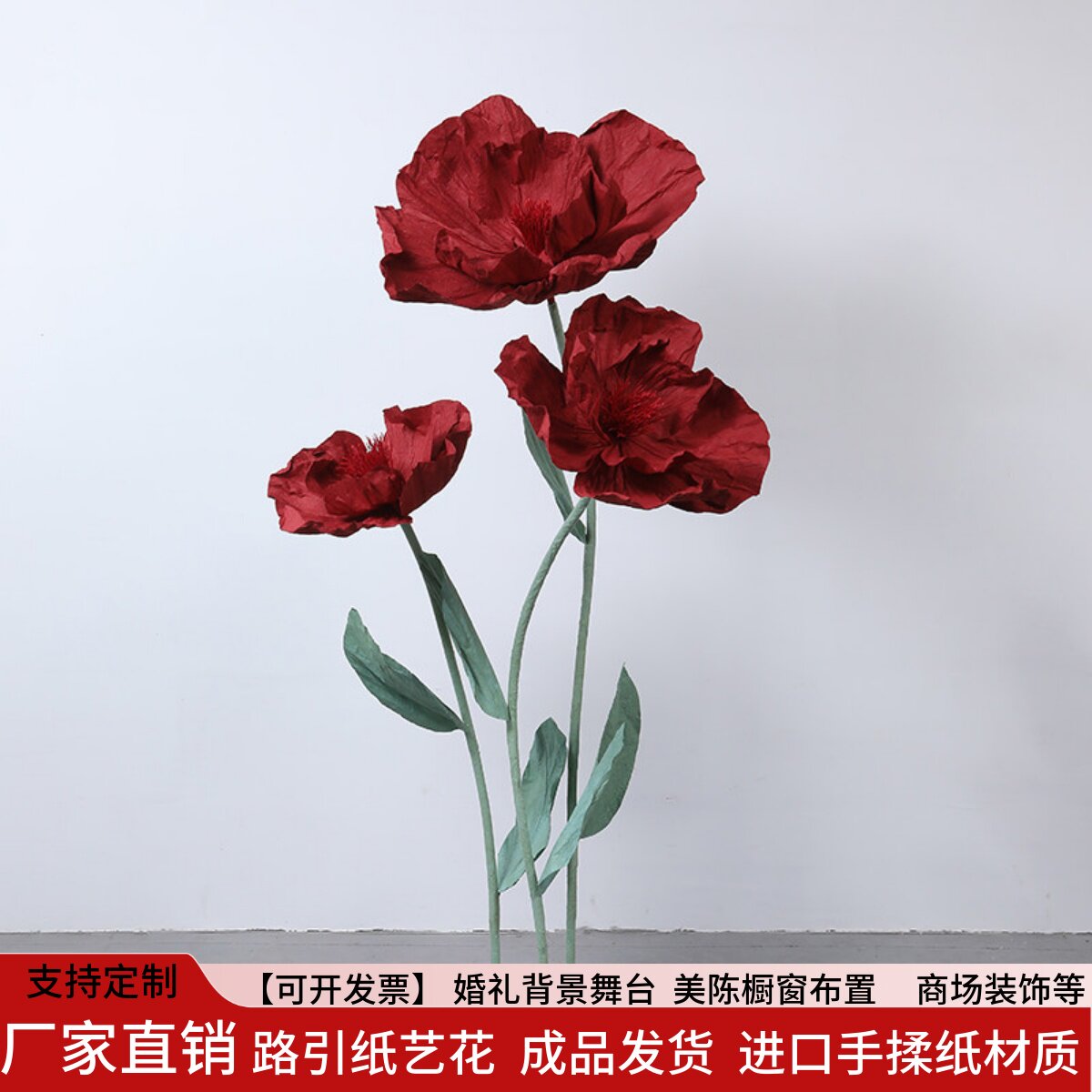 新款婚庆巨型纸花立体纸艺花婚礼手工路引花橱窗装饰摆件拍摄道具