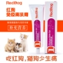 RedDog Red Dog Cream Cream Cat Weaning Bổ sung Kem dinh dưỡng Dog Cat Bổ sung nhanh dinh dưỡng Kem sữa mèo 120g - Cat / Dog Health bổ sung sữa cho chó con