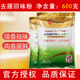 安琪去腥回味粉食品级商用鲜香提取物去腥王调味料酵母抽提物正品
