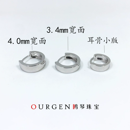 Платиновые серьги подходит для мужчин и женщин для влюбленных, платина 950 пробы, зеркальный эффект