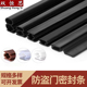 防盗门专用密封条硅胶条防风保暖隔音降噪防撞缓冲环保厂家直销