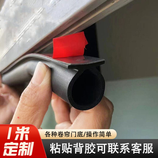 工业卷帘门底部密封条 乙丙密封条 卷闸门防水胶条 卡槽型三元