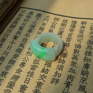 隆和斋珍藏缅甸老坑A货天然阳绿翡翠马鞍戒指男款 玉器指环带证书