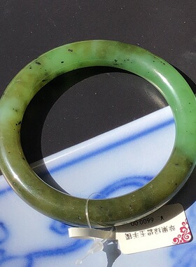 罕见双彩新疆碧玉水墨圆条手镯