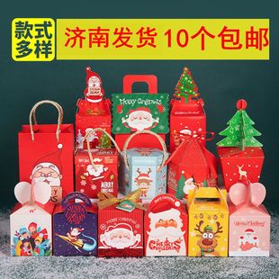 圣诞节平安夜苹果盒糖果零食创意手提礼品盒包装袋平安果包装纸盒