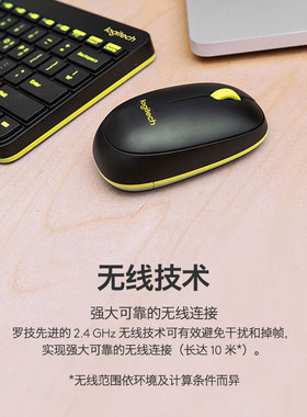 罗技MK240Nano无线键盘鼠标电脑键鼠套装办公专用薄膜USB小便携式