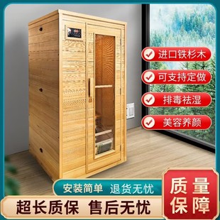 汗蒸房家用桑拿房远红外电气石美容院单人双人理疗箱干蒸光波房