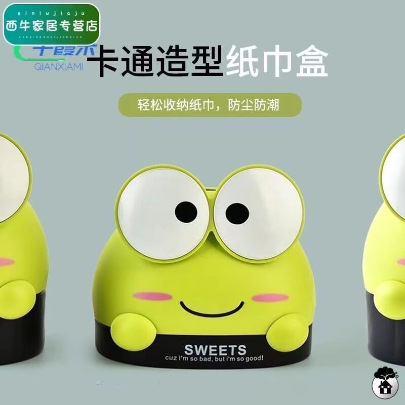 创意可爱卡通桌面纸巾盒餐巾纸收抽纸筒/套