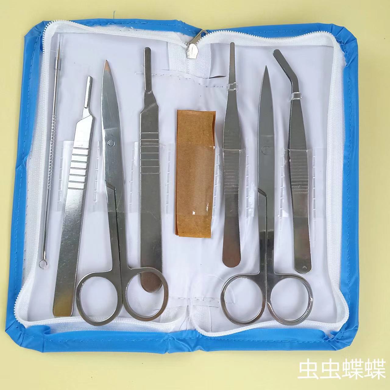 生物解剖器7七件套 剪刀针镊子 动物生物实验课用 标本制作工具