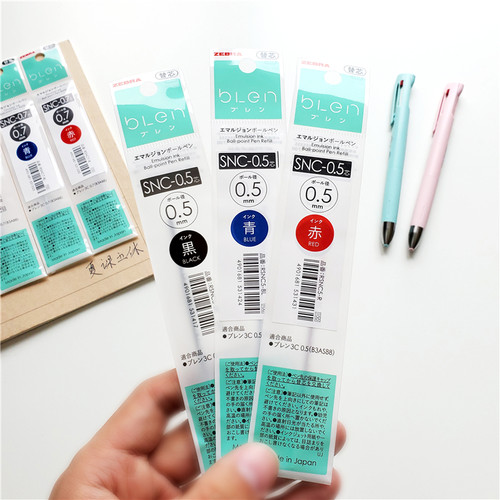 日本斑马zebra三色圆珠笔油笔