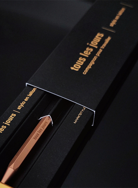 日本MARKS黄铜速干中性笔六角笔轴0.5mm黑色按动水性金属水笔盒装