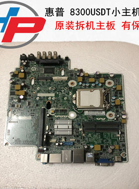 原装拆机惠普专用高清主板