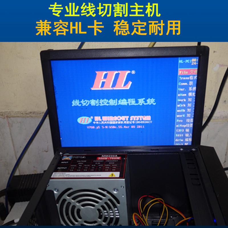 富士康HL系统稳定HL线割优惠