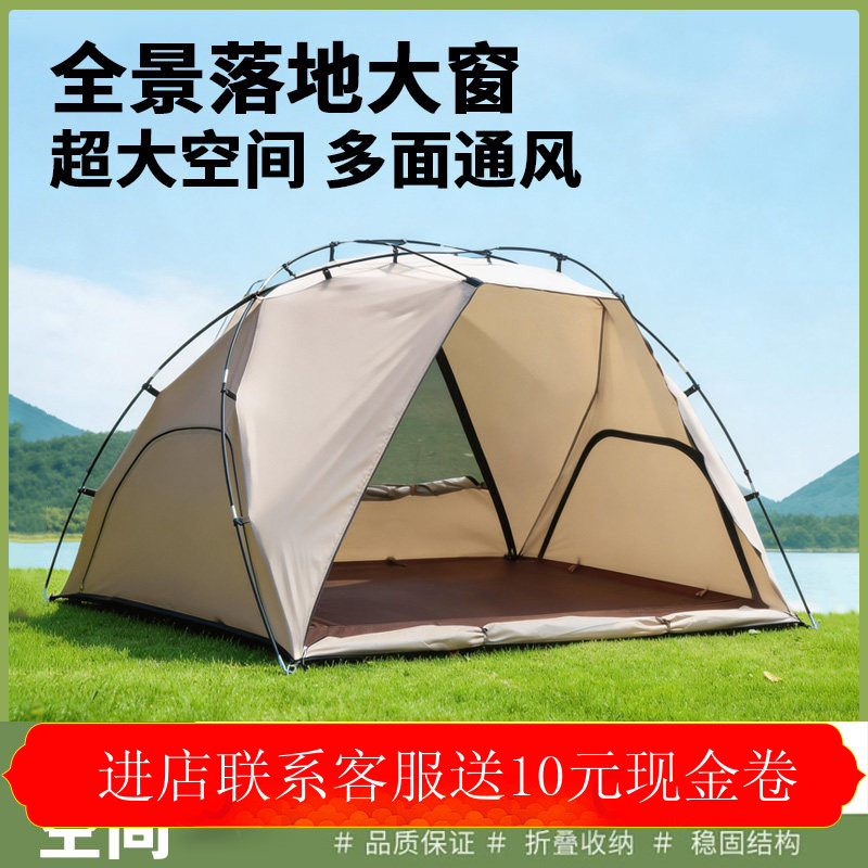 户外帐篷防寒防冻过夜庇护所徒步登山小帐篷简易观星帐篷沙滩帐篷
