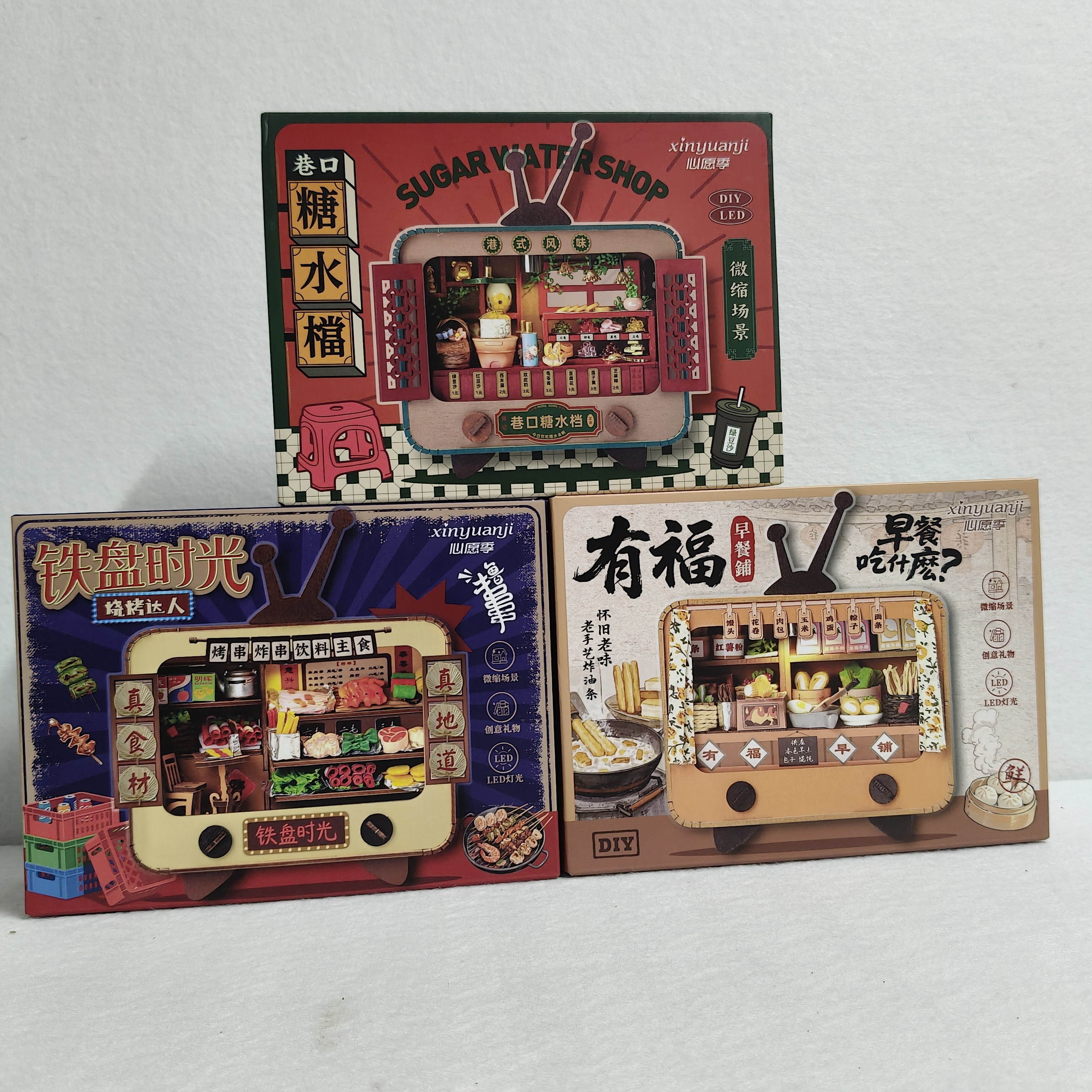 儿童过家家玩具仿真厨房做饭做饭玩具微缩场景糖水店早餐店烧烤店