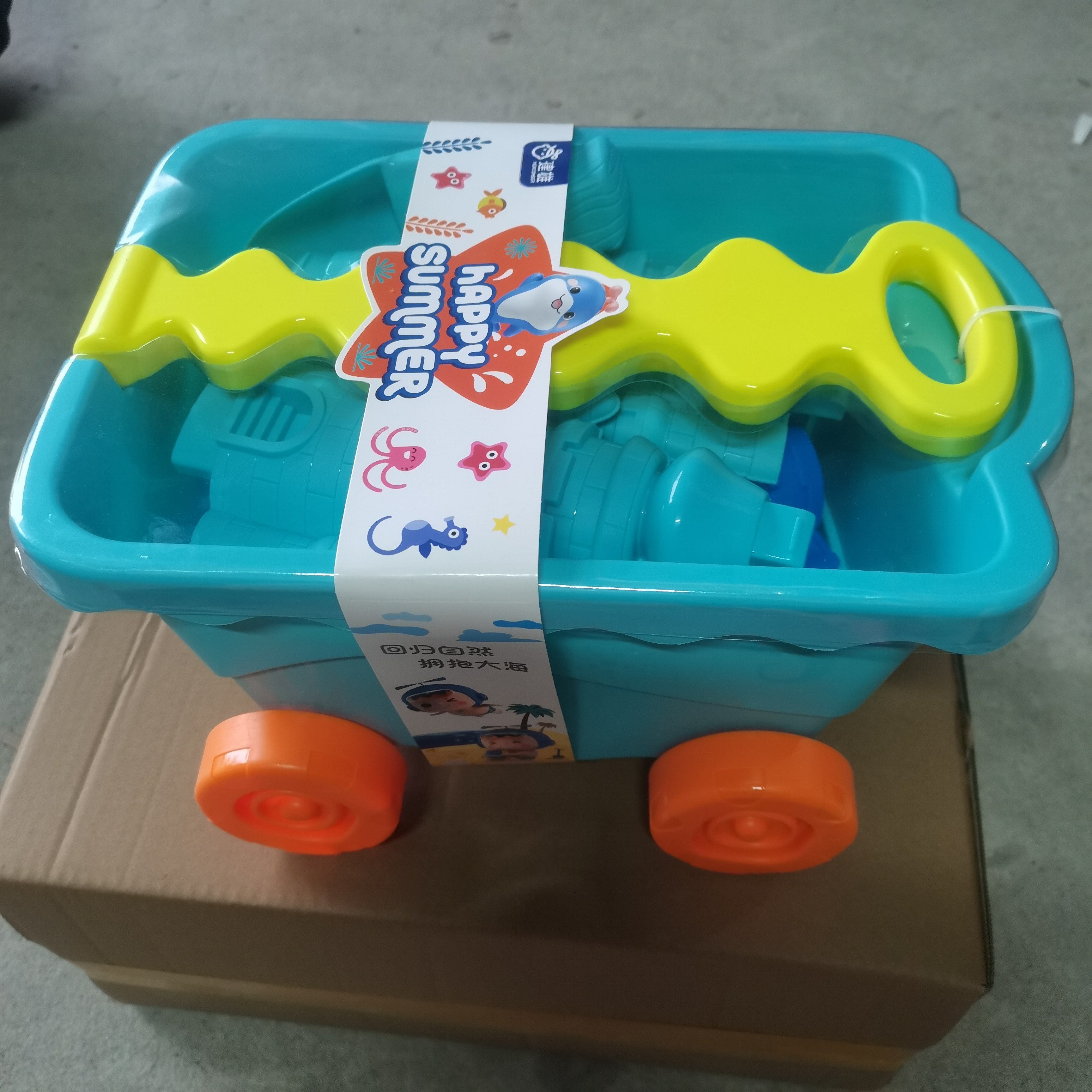 儿童大号装载车沙滩过家家玩具套装宝宝玩沙决明子挖沙铲戏水,玩具/童车/益智/积木/模型,戏水/玩沙玩具,淘宝优惠券,粉丝福利购,淘宝优惠卷