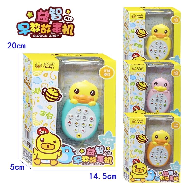小黄鸭儿童手机玩具2025新款