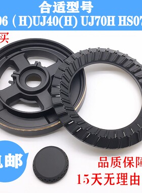 适用万家乐燃气灶配件QJ06B H UJ40(H) UJ70H铜火盖炉灶头分火器