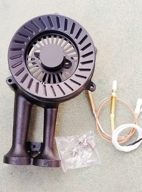 适用万家乐KA031B   KA032B  PQA2 CA021B  A5B 燃气灶炉头配件