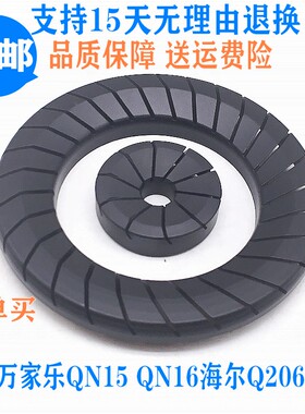 适用海尔Q206燃气灶配件万家乐QN15火盖QN16分火器炉头火盖火芯帽