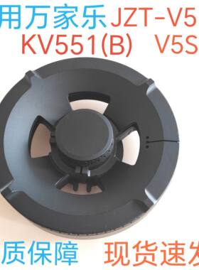 适用万家乐燃气灶配件JZT-V5B KV551B V5SB炉头铜火盖火芯分火器