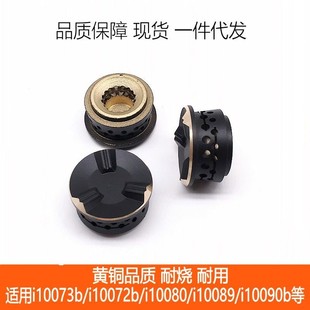 适用华帝燃气灶配件i10073b/i10072b/i10080/i10089百得QE61火盖