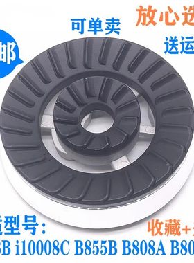 火盖底座分火器通用B808B855