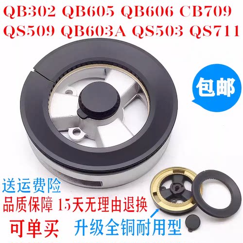 通用火盖分火器QB302QB603A