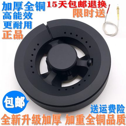适用通用西门子燃气灶配件全铜火盖分火器煤气炉灶头炉芯炉头铜盖