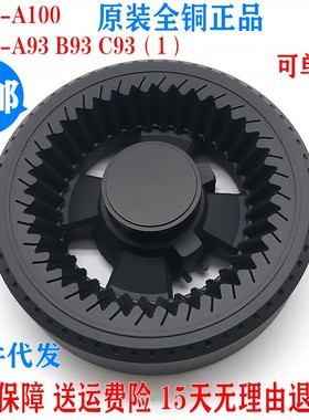 康宝燃气灶配件Q245-A100 A93 B93 C93（1） 炉头火盖 分火器原装