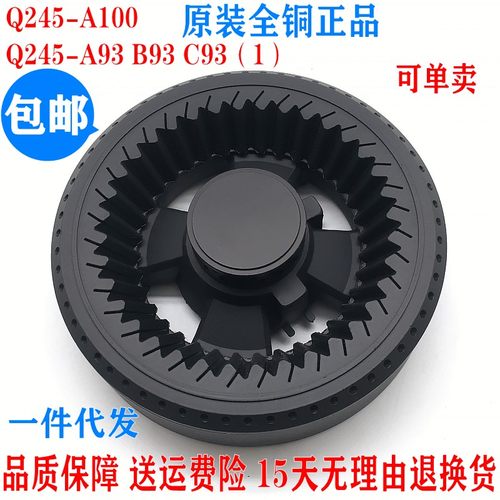 康宝燃气灶配件Q245-A100 A93 B93 C93（1） 炉头火盖 分火器原装