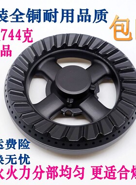 煤燃气灶配件适用前锋QWX7 QCX3欧派Q301/5 Q06BA万茂 火盖分火器