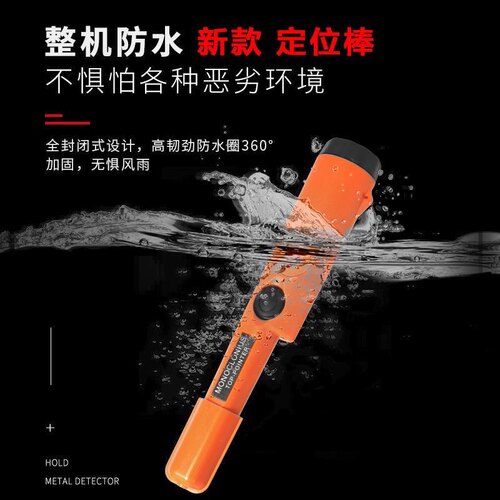 防水金属定位棒辅助探宝工具手持地下探测棒寻宝器考古安检高精度