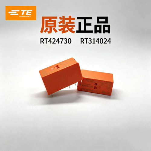 TE/泰科继电器正品RT424730/RT314024 8插脚230VAC两开两闭8A