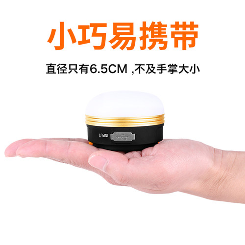 户外露营超亮照明营地灯led灯