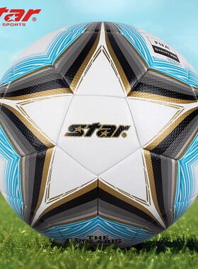 世达足球3000FIFA认证专业比赛球超纤革SB165FTB公认足球