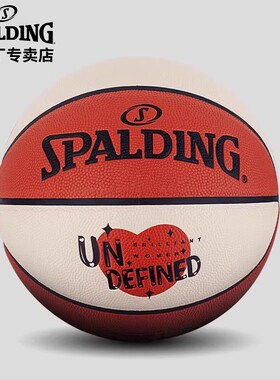 Spalding斯伯丁篮球WCBA联赛室内训练6号女子PU篮球77-724Y